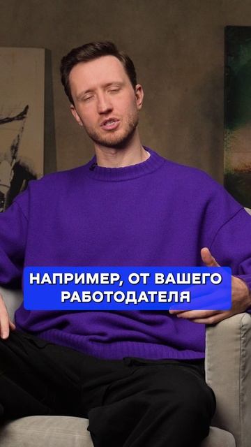 ЧТО такое диверсификация доходов? #финансы #доход #кредит #диверсификация смотреть онлайн