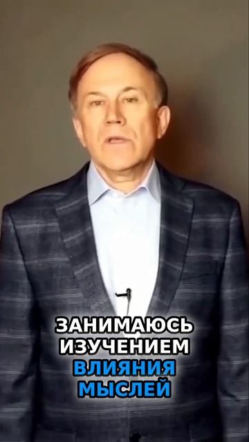 Ваше мышление формирует вашу реальность