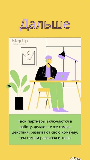 Как работать один час, а получать доход за 1 000 часов #работаудаленно  #орифлэйм