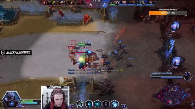 Лига Нексуса. Артанис. Импульс и защитник Айура | Heroes of the Storm | HOTS | Artanis смотреть онлайн