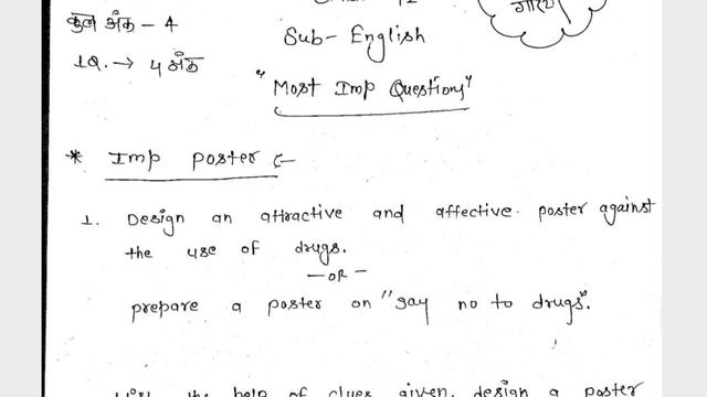 Class 12 english Important poster, Notice, Advertisement 2023 mp board exam ke liye | imp question смотреть онлайн