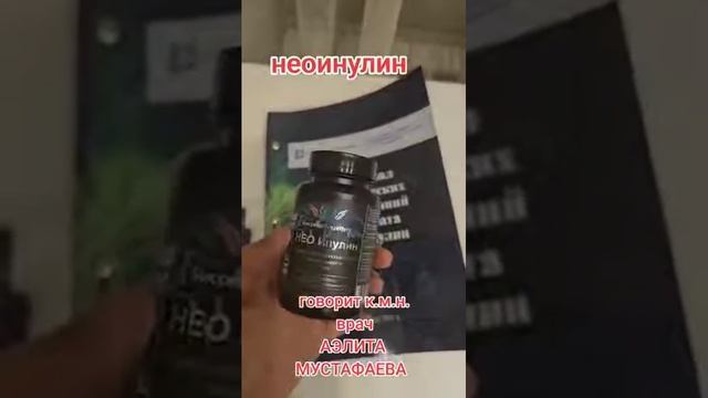 #сахарныйдиабет#лишнийвес#нормализациявеса#диабет1тип#диабет2тип#диабетудетей#диабетическаястопа
