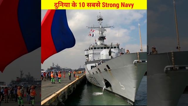 Top 10 Most Powerful Navy in the World | APS Motivation #shorts #amazingfacts