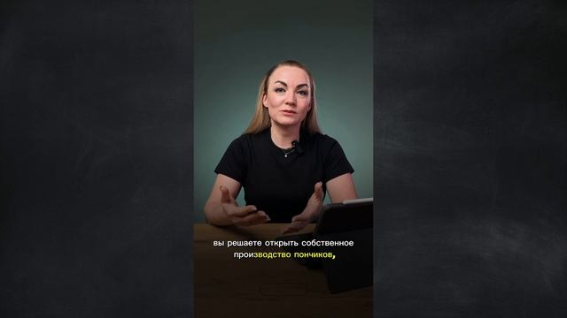 Масштабирование бизнеса - вертикальный способ | Школа Бизнеса