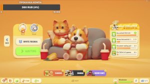 животный экстаз | Party animals | СТРИМ