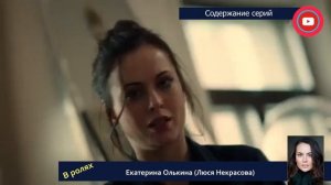 Сериал Гадалка 2 сезон 1 серия: где смотреть, содержание и дата выхода