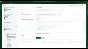 Обратная связь множественный выбор
