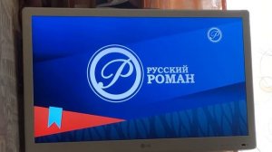 Заставка во время профилактики (Русский Роман, 19.10.2022)