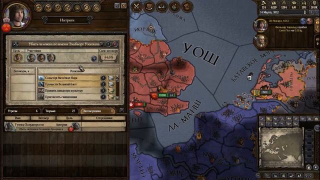 Crusader Kings II Викинги  2 сезон 8 серия смотреть онлайн