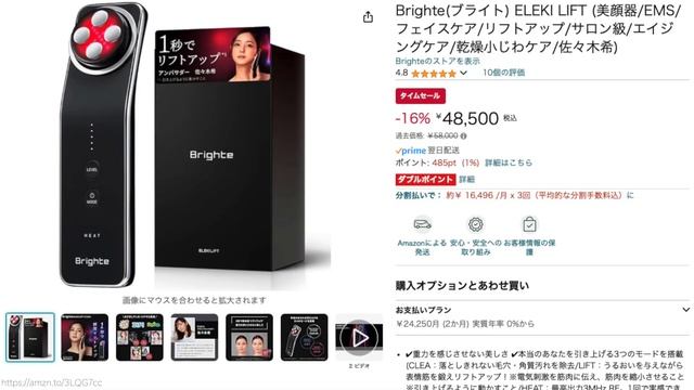 Amazonサマーセールはタイムセール祭りとほぼ同じで夏物だけじゃない爆安狙い目が多すぎ！暑すぎる夏を乗り切るもの以外にもあるオススメセール品を詳しく伝えたい！【レビュー】