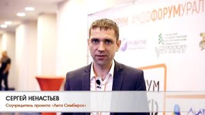 МДФ форум Урал