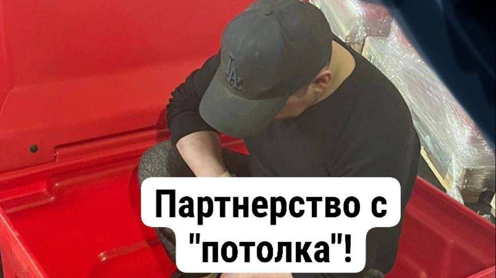 Как желание разобраться с шумным ремонтом соседа переходит  в желание с ним  сотрудничать!