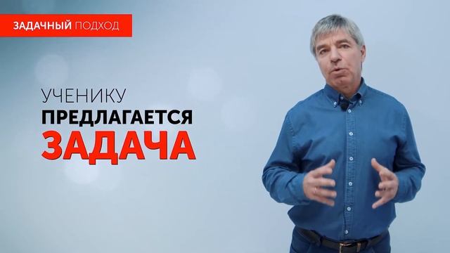 100 минут о деятельностном подходе. Львовский В.А.
