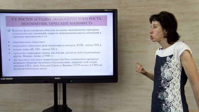 Семёнова Е.Ю. Культурология. Лекция 1.5