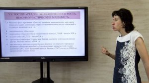 Семёнова Е.Ю. Культурология. Лекция 1.5