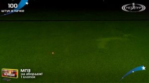 мп3 На абордаж!