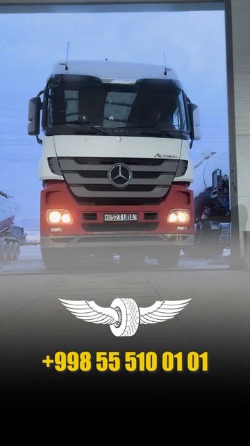 Звоните для записи на услугу Грузовой шиномонтаж.
