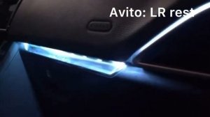 Амбиентная подсветка для Jaguar F-pace 2017-2024