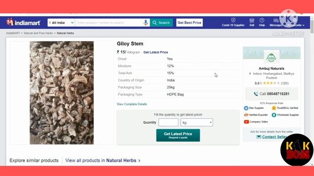 करोड़पति बना देने वाला बिज़नेस| Giloy powder Business| Giloy Benefit| Medicinal plants| Giloy busines