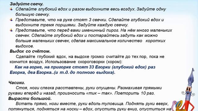 Авраимова О А ДГ№92 смотреть онлайн