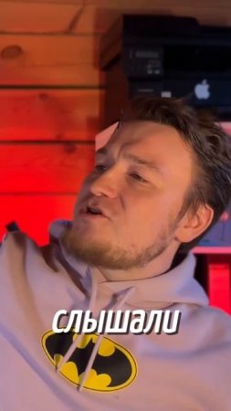 Пинг-понг