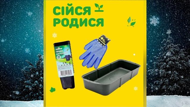#АВРОРА НОВИНКИ 06.02-19.02.2023 Подарунки на день закоханих.