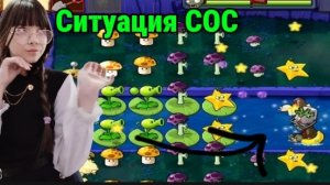 становится всё СЛОЖНЕЕ и СЛОЖНЕЕ! неужели я не могу ПРОЙТИ этот УРОВЕНЬ?растение против зомби #6