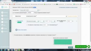 Автоматизация ставок в контекстной рекламе через ЕЛАМА - Биддер контекстной рекламы