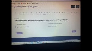 ҚОРЫТЫНДЫ ТЕСТ ЖАУАПТАРЫ | БИЗНЕС БАСТАУ | МОДУЛЬ | СЕРТИФИКАТ | ТЕСТ ЖАУАПТАРЫ | ҚОРЫТЫНДЫ ТЕСТ