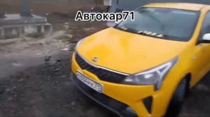 Автокар71. Аренда авто с выкупом. 89539608877
#авто #автоварендусвыкупом #Автокар71