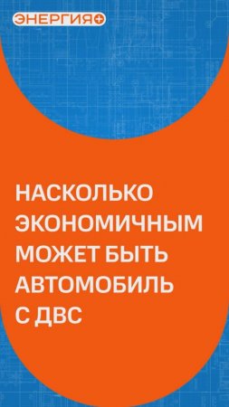 Вы когда-нибудь водили необычный автомобиль? Каким он был? #познавательно #авто