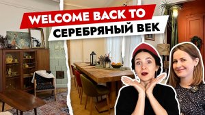 Идеальная переделка бывшей коммуналки СВОИМИ РУКАМИ😍 Скрытая КУХНЯ и БЮДЖЕТНЫЕ решения. Рум тур