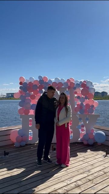 гендер пати день смотреть онлайн