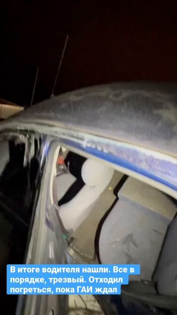 ДТП произошло недалеко от ЖК, где я живу. Будьте аккуратны за рулем! смотреть онлайн