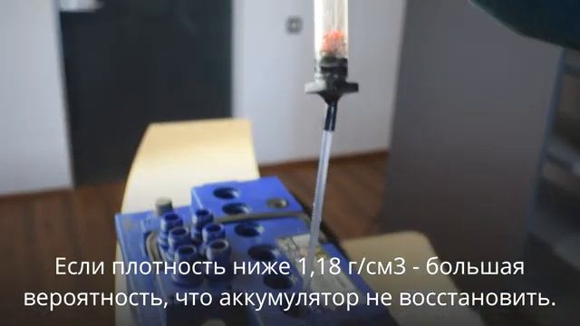 Как понять, что аккумулятор надо менять смотреть онлайн