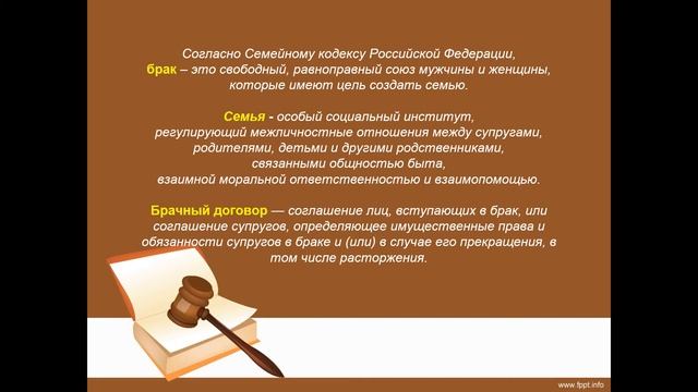 Новые поступления литературы в Центр правовой информации. Часть 1. смотреть онлайн