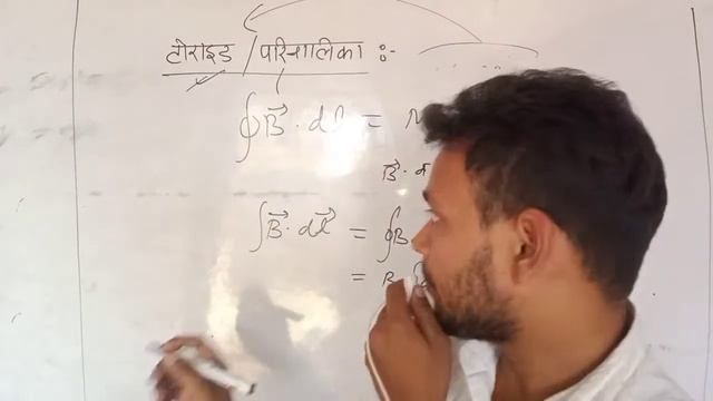 Magnetic field due to solenoid or toroid смотреть онлайн
