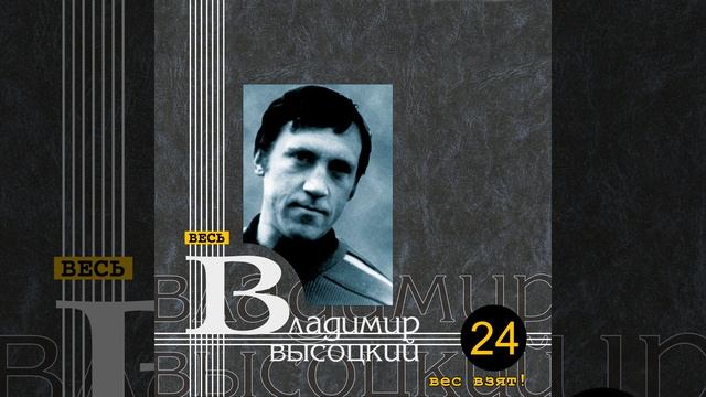 Песня автомобилиста