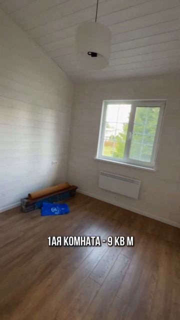 Обзор дома Химос с 4-мя спальнями #каркасныйдом #частныйдом #готовыйдом