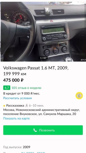 Ленивые перекупы! #автохлам #автоподбор #покупкаавто #выезднаядиагностика #автоэкспертмаксимтарасов