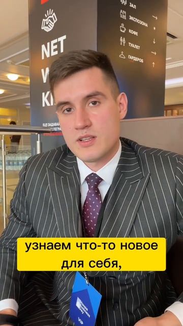 Атлон ФМ на House Business Day 🔥 смотреть онлайн