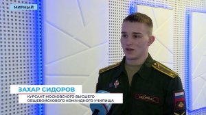 Чернышевская кадетская школа воспитывает кремлёвских офицеров