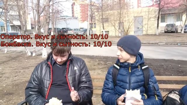 Шаверма патруль #2. Тюмень. Самая вкусная шаурма смотреть онлайн