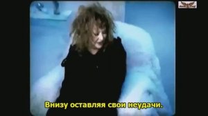 Алла Пугачева "Нас бьют, мы летаем" (субтитры)