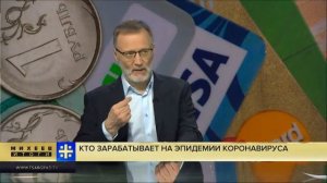 С  Михеев   мы стали нежные и слабые как амёбы