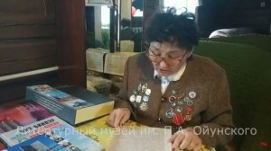 Керемясова А.Ф.таайын С.И.Тимофеев туһунан ахтыыта салгыыта.