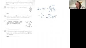 Задание 2, длина вектора