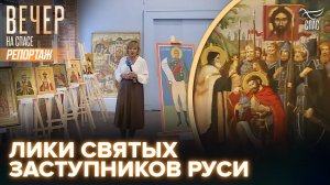 КАК РАЗВИВАЕТСЯ ИКОНОПИСНОЕ ДЕЛО ПО ВСЕЙ СВЯТОЙ РУСИ