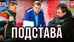 Детейлинг - мастер изуродовал машину клиента