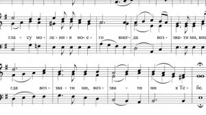 «Да исправится молитва моя», Гольтисон М.А., 2 Тенор, мужское трио, ноты.